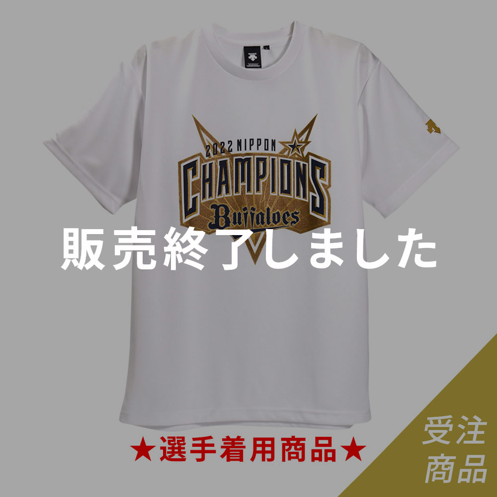 オリックスバファローズTシャツ フリーサイズ | www.fraynacho.com