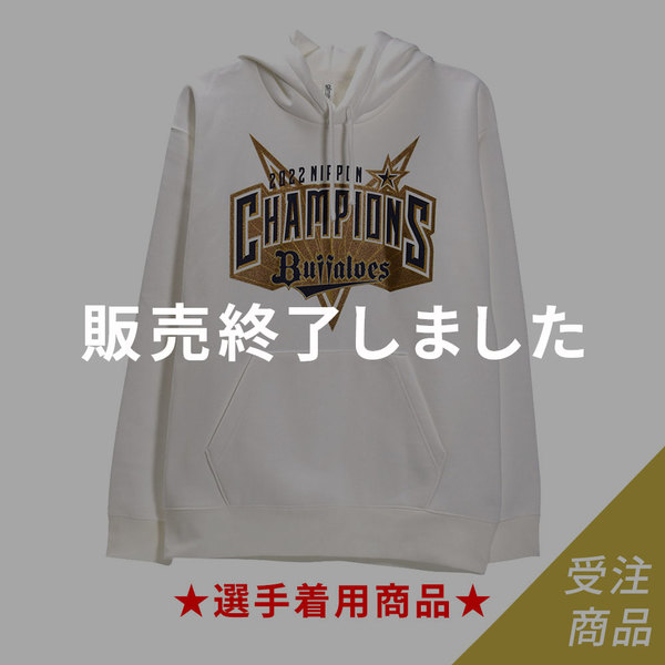 在庫有り お買い得 最終SALE！オリックスバファローズ 優勝グッズ