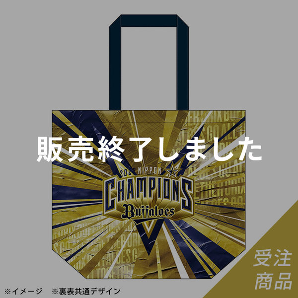 優勝グッズ画像