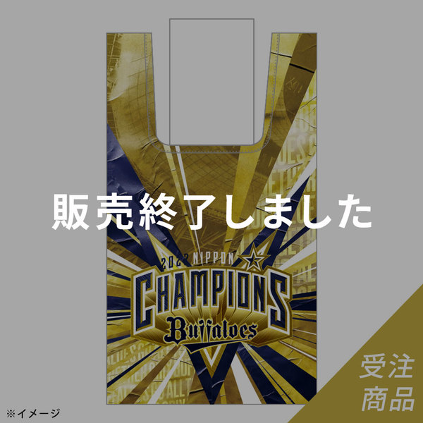 優勝グッズ画像