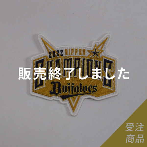 もあると オリックス バファローズ ルーキーミニヘルメットセットの通販 By みなみ S Shop オリックスバファローズならラクマ オリックスバファローズ 数量限定グッズ サインは Upis Unsa Ba