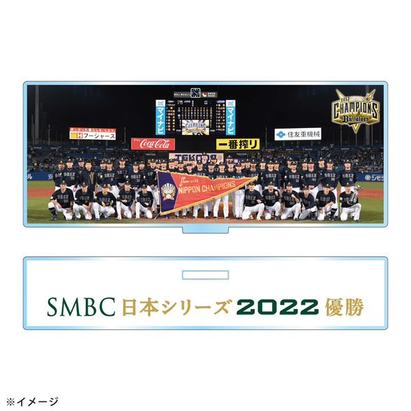 楽天カード分割】 オリックス バファローズ 2021優勝記念 フォト