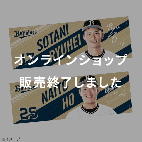 オリックスバファローズ 阿部翔太 バファローズトレカ リアル