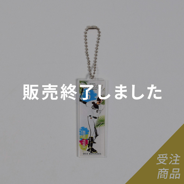 2021福袋】 オリックスバファローズ キャンプグッズセット kead.al