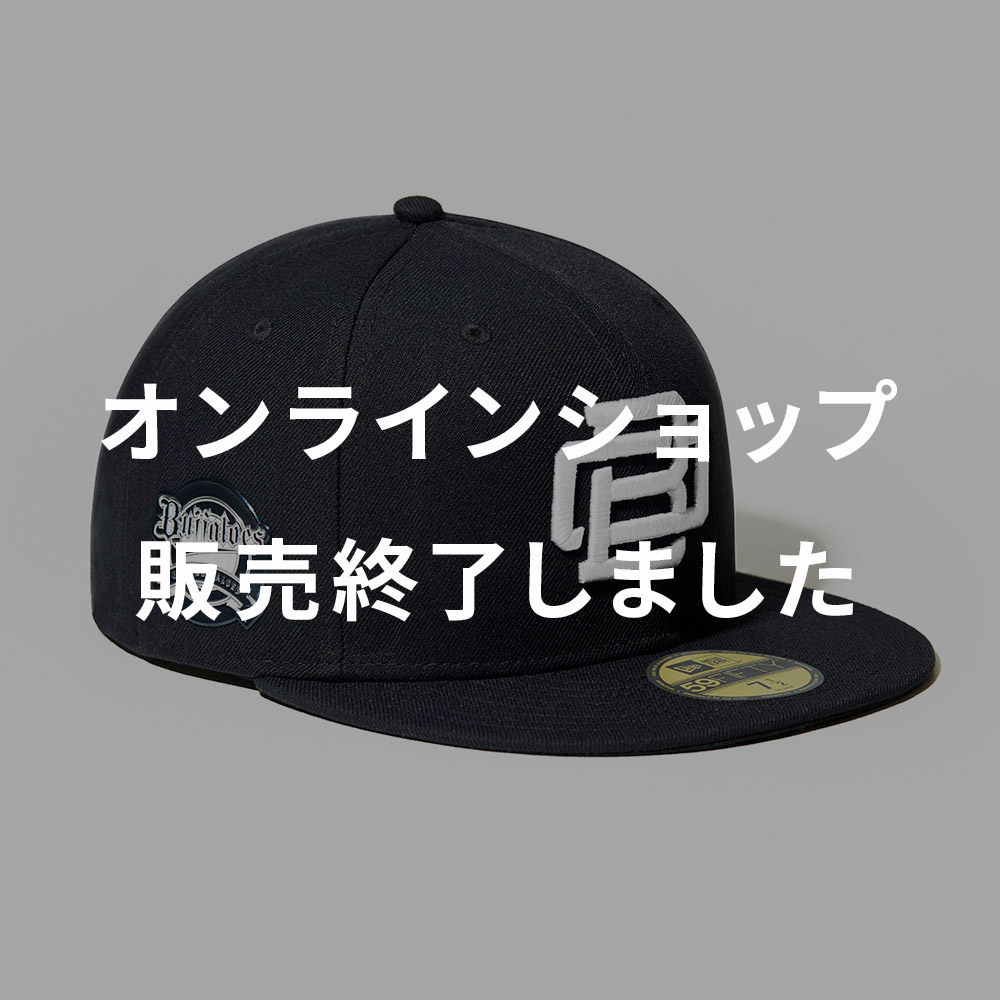 Buffaloesオーセンティックキャップ（2023サード） 59FIFTY