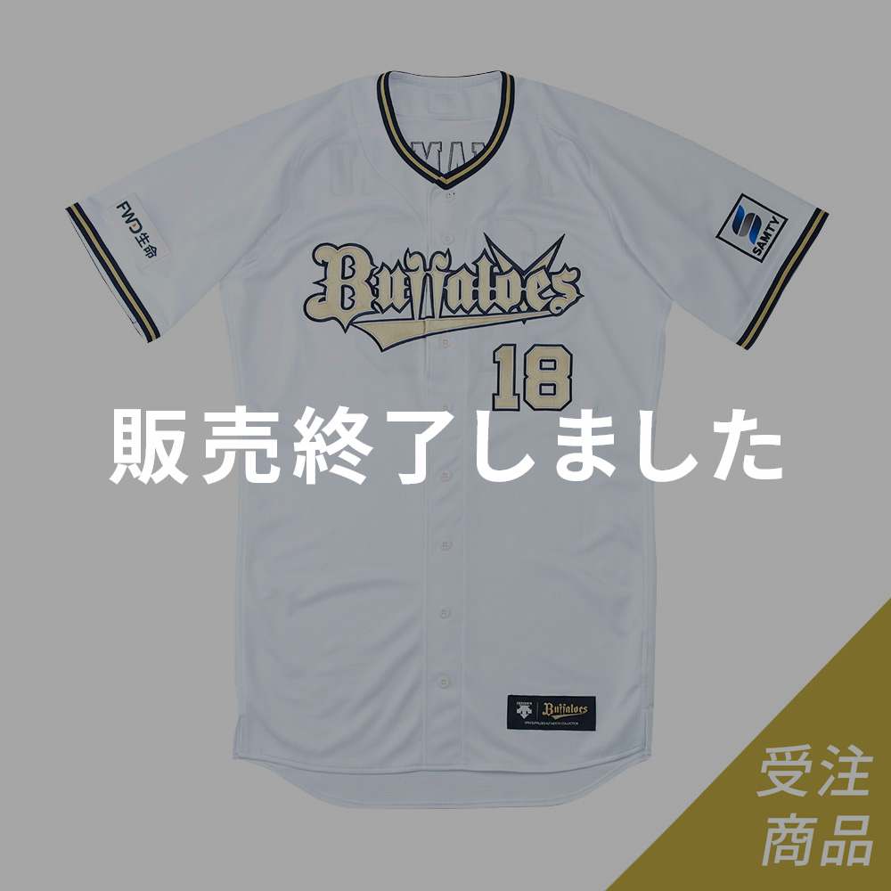 山本由伸投手 オリックス 夏の陣2023 ハイクオリティユニフォーム刺繍L ...