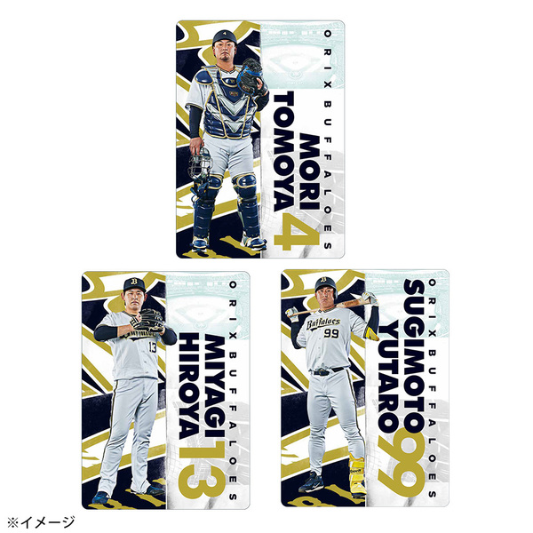 オリックスバファローズ 何卒タオル 限定品 ラオウ 杉本裕太郎 - 応援