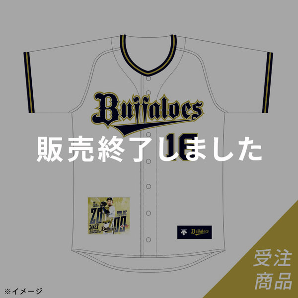 期間限定・受注限定】Buffaloes平野佳寿投手日米通算200セーブ200