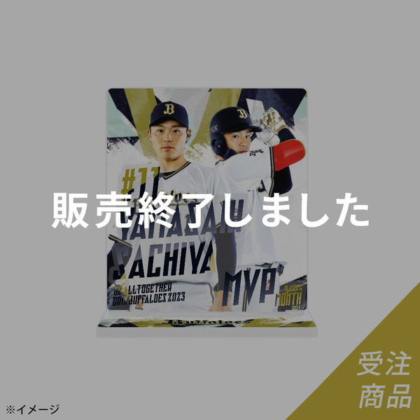 桜の花びら(厚みあり) 山崎福也 オリ達デー アクリルキーホルダー