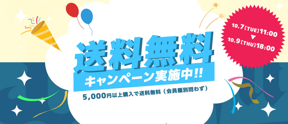 オリックス・バファローズ公式オンラインショップ