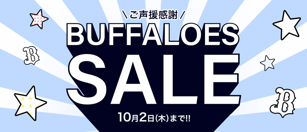 オリハニ　バッファローズ　グッズセット BsG グッズ一覧 | 商品一覧 | オリックス・バファローズ公式
