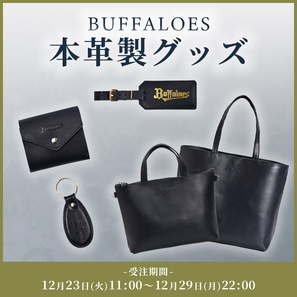 オリックス・バファローズ公式オンラインショップ