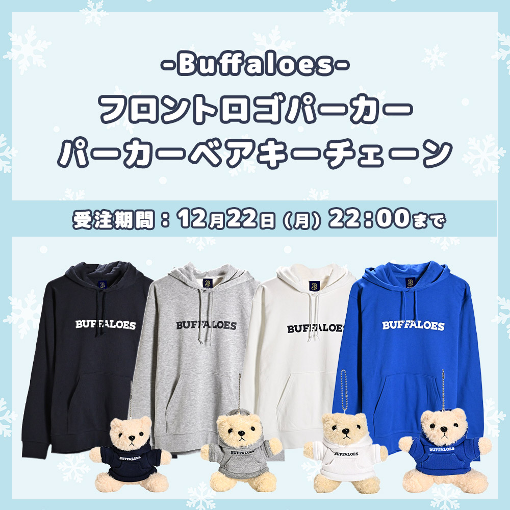 オリックス・バファローズ公式オンラインショップ