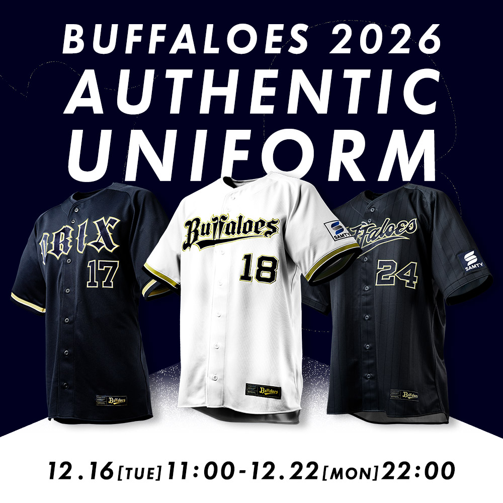 オリックス・バファローズ公式オンラインショップ