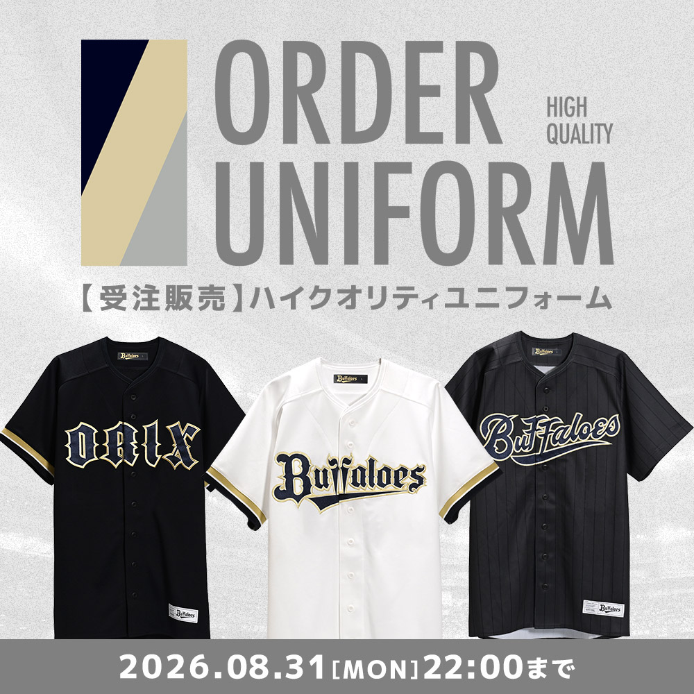 オリックス・バファローズ公式オンラインショップ