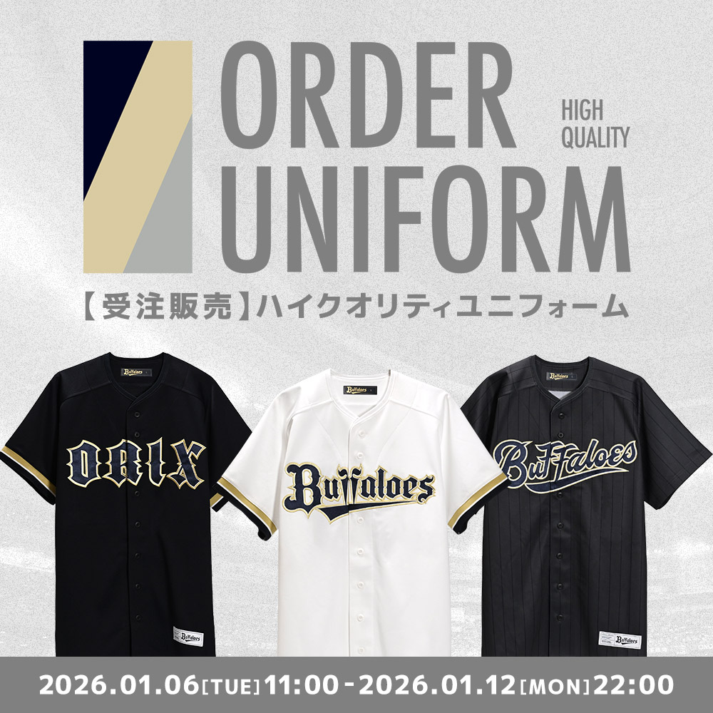 オリックス・バファローズ公式オンラインショップ